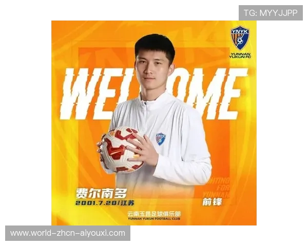 云南玉昆引援风暴，徐新加盟保级计划启动