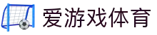 爱游戏官网-AYX SPORTS
